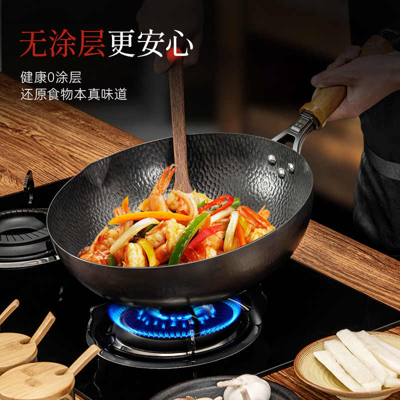 古臻匠炒锅铁锅锻打锤纹不粘锅无涂层炒菜锅电磁炉燃气烹饪锅具
