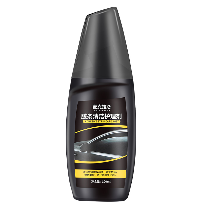 汽车橡胶条保养剂门窗密封条润滑养护上光膏老化修复消除异响软化